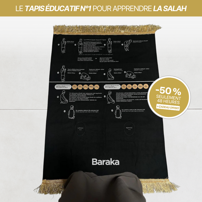 Tapis de prière phonétique